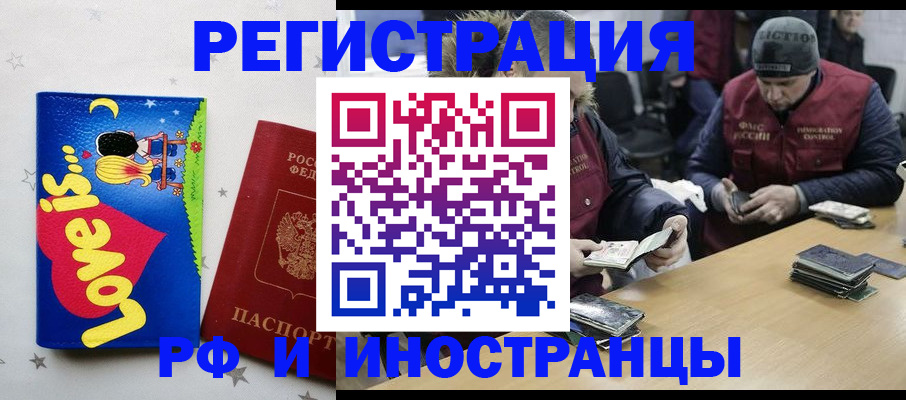 где прописаться в Шахунье